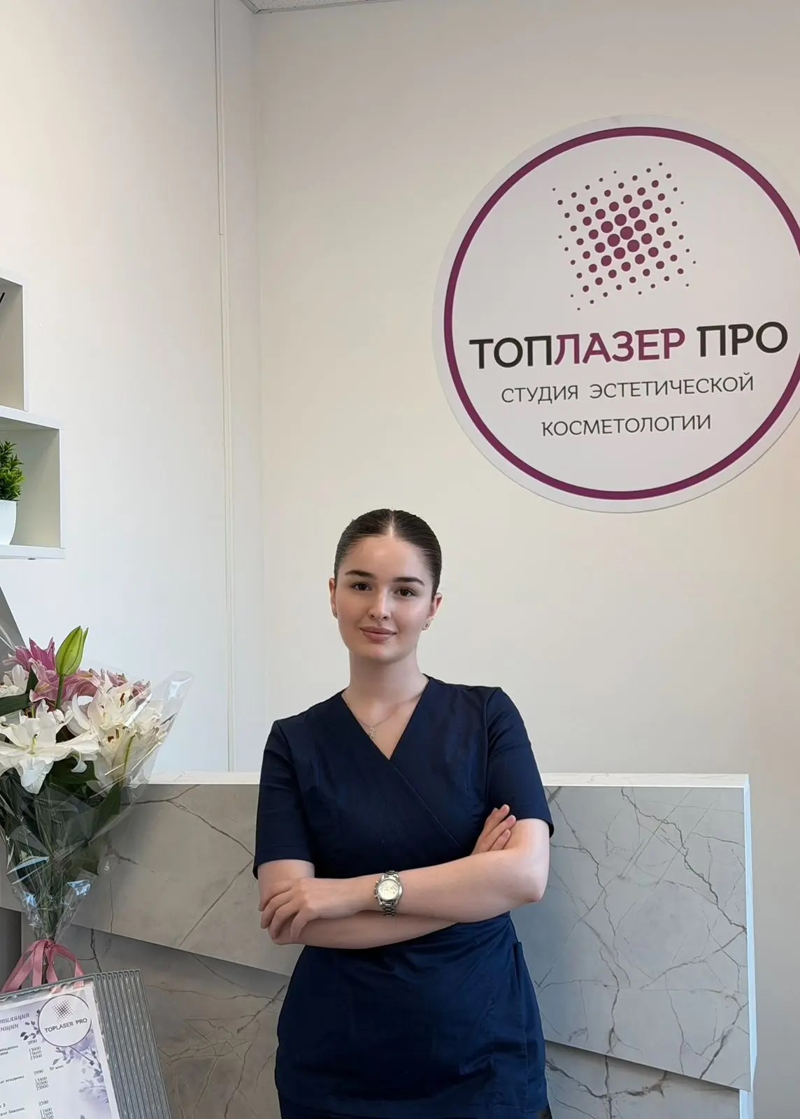 Тамила